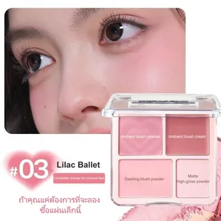 Yicenmy Blush On เพิ่มความงามธรรมชาติ Blush ที่ยาวนานบนสีสดใส ผิวเรียบสว่างสำหรับการซ่อมแซมแสงสูงของคุณ สามในหนึ่ง