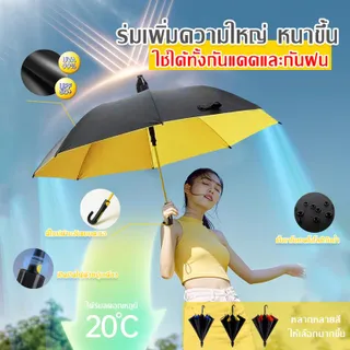 ร่มเปิดเองได้ ด้ามจับทำจากวัสดุไม้รูปตัว J คลาสสิกเพื่อให้จับง่าย - ดีไซน์กันลม กันฝน ทนทาน - การเดินทางได้หลายสถานะการณ์ เหมาะสำหรับวันฝนตก ป้องกันรังสีUV สไตล์คลาสสิก ร่มสองชั้นกันลมขนาดใหญ่เปิดเองได้