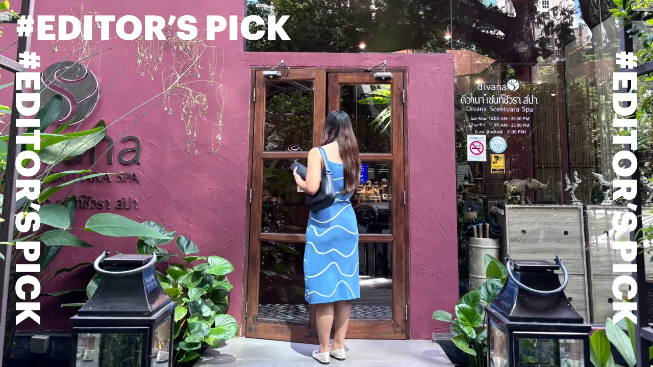 รีวิวทำสปา ผ่อนคลายกายใจ ที่ Divana Scentuara Spa
