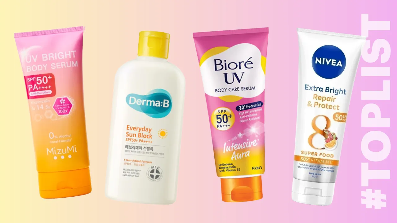 10 ครีมกันแดดทาตัว ยี่ห้อไหนดี 2026 ปกป้องเต็มที่ บางเบา ทาได้ทุกวัน
