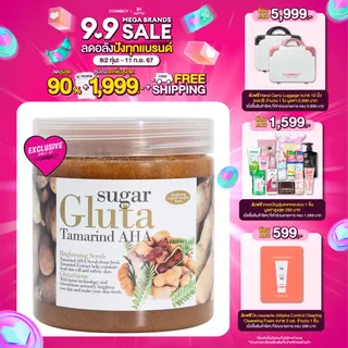 [Exclusive] SUGAR GLUTA - Scrub Tamarind (700 g x 1 pcs) 1PCS สครับขัดผิวขาว