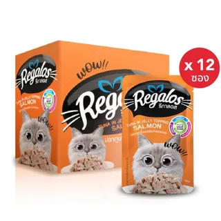 อาหารเปียกแมว Regalos