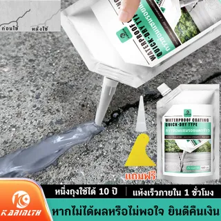 ซื้อ 3 แถม 1 ซีลแลนท์ซ่อมกันน้ำรอยแตกคอนกรีต, 510g สำหรับ รอยแตกร้าวบนพื้นและกลางแจ้ง, กาวซ่อมแซมช่องว่าง อิฐและกระเบือง