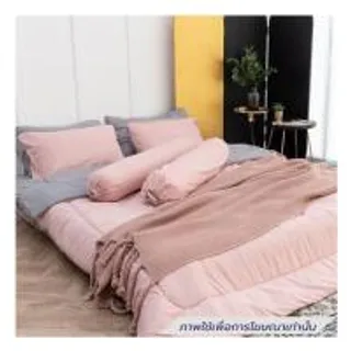 ชุดผ้าปูที่นอน 5 ฟุต (ชุด 6 ชิ้น) SANTA BEDDING สี GREY/PINK (1295895)