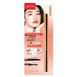 Ustar ดินสอเขียนคิ้ว Zignature Maxx Cover High Brow Duo Pencil 3 กรัม (327276-712286010)