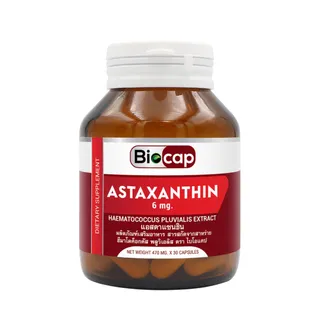 Biocap Astaxanthin
