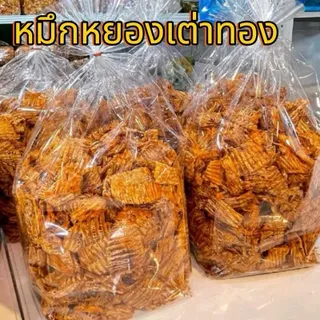 หมึกบดหยองปรุงรส เป็นสินค้ายอดนิยมของบ้านเพ รสชาต ออกเผ็ด เค็มนิด หวานเนื้อหมึก  ออก3 รส นะคะ