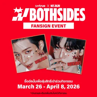 NCT JNJM - The 1st Mini Album BOTH SIDES (FANSIGN)