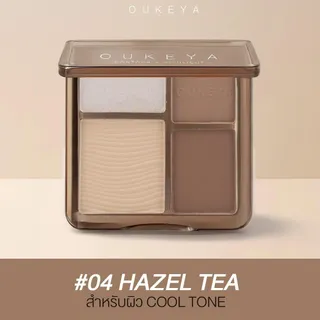 OUKEYA THE DUCHESS CONTOUR & HIGHLIGHT พาเลตคอนทัวร์ และไฮไลท์เนื้อแมตต์ 4 เฉดสี ช่วยเพิ่มกรอบหน้าให้ดูมีมิติ (แถมแปรงทุกออเดอร์)