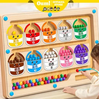 【Ouml】ของเล่นต้นไม้เพื่อการศึกษา แม่เหล็ก กระดานการเรียนรู้การหัสสีและเขาวงกตตัวเลข สำหรับเด็ก