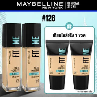 [เซตคู่สุดคุ้ม รับรวม 4 ชิ้น] เมย์เบลลีน รองพื้นคุมมัน ฟิต มี แมท แอนด์ พอร์เลส 30มล.x2 +18มล.x2 MAYBELLINE FIT ME MATTE AND PORELESS LIQUID FOUNDATION 30ML x2 + 18ML x2