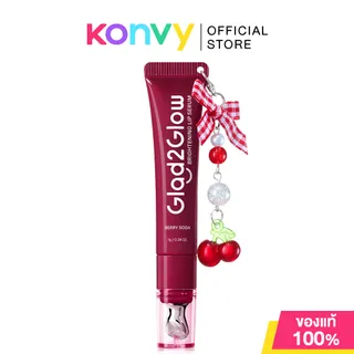 Glad2Glow Brightening Lip Serum 7g แกลดทูโกลว์ ลิปเซรั่มเนื้อบางเบา สบายปาก