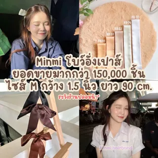 โบว์รุ่นอั่งเปาส์ร้านนี้เท่านั้น 100%*ริบบิ้นผูกผมซาตินเกรดพรีเมี่ยม 25 สี ✨🎀