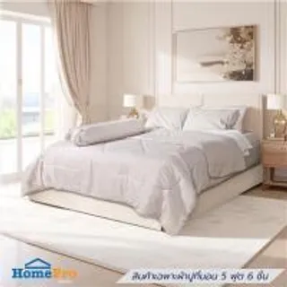 ชุดผ้าปูที่นอน 5 ฟุต (ชุด 6 ชิ้น) HOME LIVING STYLE SERENO สี KHAKI (1288347)