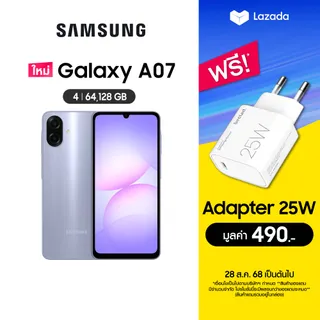 Samsung Galaxy A07 4/64GB128GB