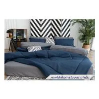 ชุดผ้าปูที่นอน 3.5 ฟุต (ชุด 4 ชิ้น) SANTA BEDDING สี DARK GREY/NAVY BLUE (1290277)
