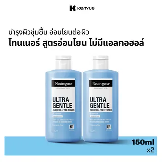 [แพ็คคู่] นูโทรจีนา โทนเนอร์ แอลกอฮอล์-ฟรี 150 มล. x 2 Neutrogena Toner Alcohol Free 150 ml. x 2 โทนเนอร์บำรุงผิว 5% กลีเซอรีน คงความชุ่มชื้นผิว