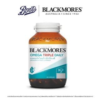 Blackmores แบลคมอร์ส โอเมก้า ทริปเปิ้ล เดลี 60 แคปซูล