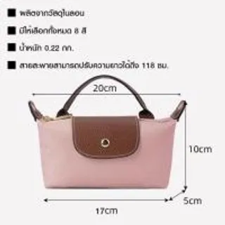 HQ LUGGAGE กระเป๋าสะพายข้าง กระเป๋าสะพายไหล่ ไซซ์มินิ รุ่น 6108 (365017-734169010)