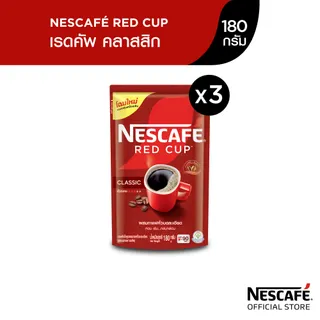NESCAFÉ Red Cup Coffee เนสกาแฟ เรดคัพ สูตรออริจินัล ผสมกาแฟคั่วบดละเอียด แบบถุง ขนาด 165 กรัม (แพ็ค 3 ถุง) [ NESCAFE ]