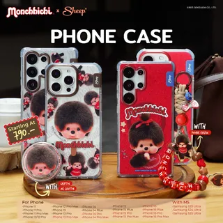 [For iPhone/S23Ultra/S24Ultra/S25Ultra MS Monchhichi] Monchhichi Collectionเคสสำหรับไอโฟน&ซัมซุงมอนชิชิ ฟรีGriptok/Strap