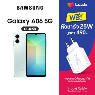 Samsung Galaxy  A06 5G 6/128GB