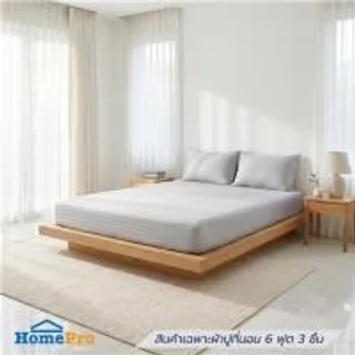 ชุดผ้าปูที่นอน 5 ฟุต (ชุด 3 ชิ้น) HOME LIVING STYLE LAMOON สี GREY (1311106)