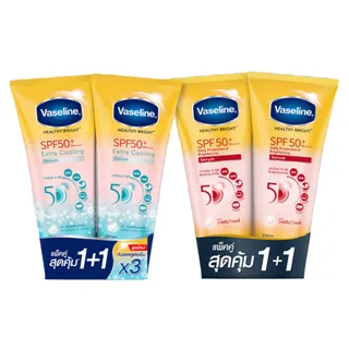Vaseline Healthy Bright Sun & Pollution Protection SPF50+ PA+++ 