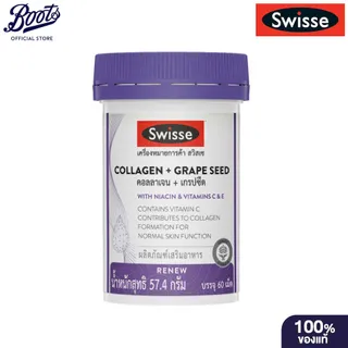 SWISSE สวิสเซ คอลลาเจน + เกรปซีด 60เม็ด
