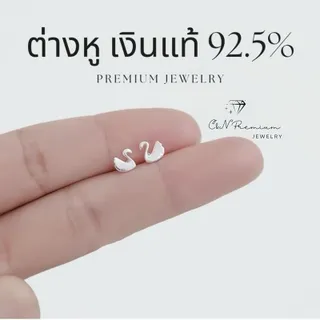 CN02ต่างหูพรีเมี่ยม เงินแท้925 มินิมอลเกาหลี แป้นพลาสติก