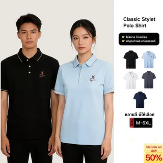 【ขายตรงจากโรงงาน】เสื้อโปโลผู้ชายแขนสั้น สไตล์ม้าคลาสสิก ลายพิมพ์ริ้วสีทองคอปกข้อมือ กระดุมสามแถบ ลายพิมพ์คงทนไม่หลุด เนื้อผ้าบางเบา ระบายอากาศดี ไม่เหนียว ใส่สบาย ไม่ยับ เก็บทรงได้นาน หลายสี ไซส์เต็ม M-6XL ใส่ได้ทุกสรีระทุกโอกาส