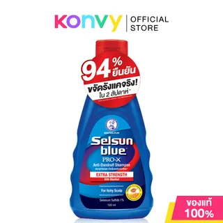 Selsun Blue Extra Moisturizing Anti-Dandruff Shampoo 120ml เซลชั่น บลู แชมพูขจัดรังแค สำหรับผมแห้งเสีย