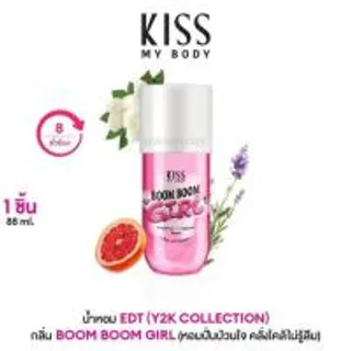 Kiss My Body น้ำหอม Eau De Toilette Y2K 88 ml. (368318-736428010)