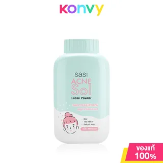 SASI Powder ศศิ แป้งฝุ่น 50g (Acne Sol/Super Oil Control/BB Perfect/Pearly Glow/Sun Cool/All-Day Fixed)