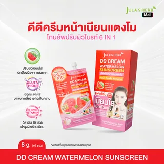 ดีดีครีมกันแดดแตงโม แบบ 1 กล่อง 6 ซอง [เนียนใส อัพผิวไบร์ท] Julas Herb จุฬาเฮิร์บ
