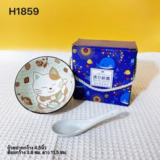 ชุดเซ็ทถ้วย 1ใบ+ช้อน ชุดของชำร่วย สินค้าพร้อมกล่องมีหูหิ้ว