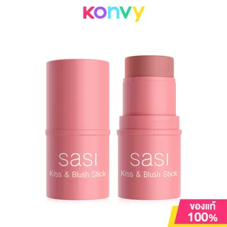 SASI Kiss & Blush Stick 4g ศศิ บลัชออนแท่งแบบครีม