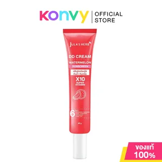 Julas Herb จุฬาเฮิร์บ DD Cream Watermelon Sunscreen ดีดีครีมแตงโม กันแดดแตงโม