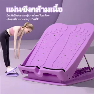เครื่องยืดเส้นระดับมืออาชีพ ปรับแรงต้านได้5ระดับ มีให้เลือก5สีสวยงาม พร้อมระบบกันลื่นและแผ่นรองนุ่มสบาย เหมาะสำหรับนักกีฬาและผู้ที่ต้องการฟื้นฟูกล้ามเนื้อหลังออกกำลังกาย