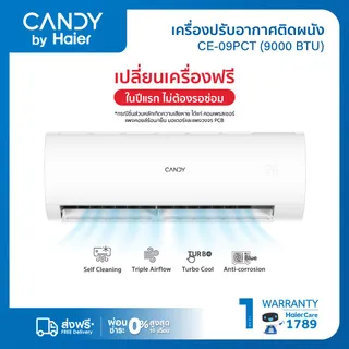 CANDY เครื่องปรับอากาศติดผนัง Fixed Speed [Eco Cool] รุ่น PCT Series