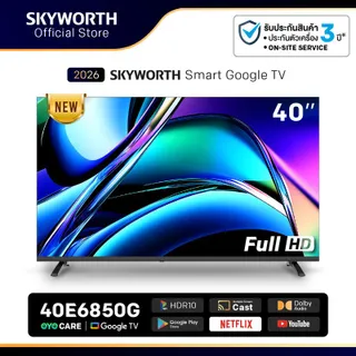 [ประกัน3ปี] SKYWORTH 32/40 นิ้ว Google TV  ทีวี HD Ready LED Dolby Audio Eye Care รุ่น 32,40E6850G  รองรับNetflix YouTube โหลดแอพได้ Wi-Fi