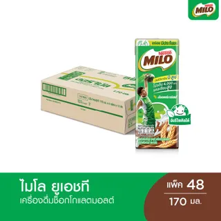 [เลือกรสได้] MILO UHT ไมโล ยูเอชที นมช็อคโกแลตมอลต์ 165 มล. x48 กล่องต่อลัง 1 ลัง