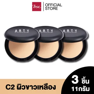 [ แพค 3 ชิ้น ] ARTY PROFESSIONAL SUPER PERFECT POWDER SPF 25 PA++ แป้งผสมรองพื้น เครื่องสำอาง แป้งสำหรับใบหน้า แป้งพัฟ นวัตกรรม LL Base Powder เป็นเนื้อแป้งอณูเล็ก เนื