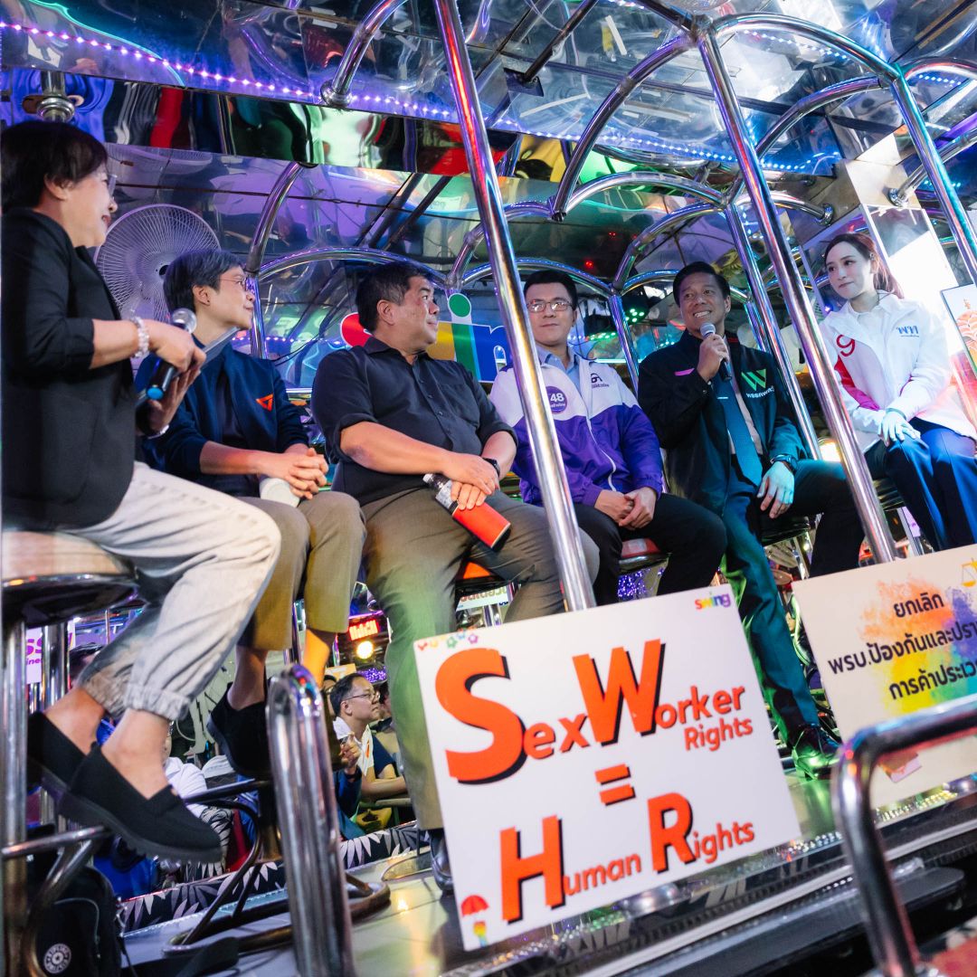Sex Work is Work! เมื่อเวทีรูดเสากลายเป็นพื้นที่ทวงคืนสิทธิ 5 พรรคการเมืองจึงมาเล่านโยบายเรื่องพนักงานบริการ