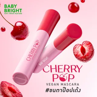 Baby Bright เชอร์รี่ป๊อปวีแกนมาสคาร่า 10g เบบี้ไบร์ท