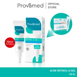 [ส่งฟรี  ] แพคใหม่ ! Provamed Acne Retinol A Gel โปรวาเมด แอคเน่ เรตินอล เจล  ช่วยเคลียร์สิวผด อุดตัน สิวเสี้ยน  ปรับผิวเรียบเนียบ ( 10 กรัม) และ แพคใหญ่ (40 กรัม)  คุ้มค่ากว่า  [New Package]