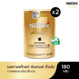 NESCAFÉ Gold Crema Intense เนสกาแฟ โกลด์ เครมมา อินเทนส์ แบบถุง ขนาด 180 กรัม (แพ็ค 2 ถุง) [ NESCAFE ]