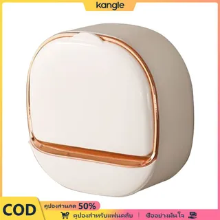 Kangle ✨จากการจัดส่งข้ามพรมแดน✨ชั้นวางของในห้องน้ำ กล่องสบู่ติดผนัง สำหรับห้องน้ำฝักบัวอ่างล้างหน้า ทำให้ก้อนสบู่กันน้ำกันฝุ่นไม่เจาะกาว ﻿เปิดฤดูกาลเรียน ของขวัญสำหรับนักเรียน