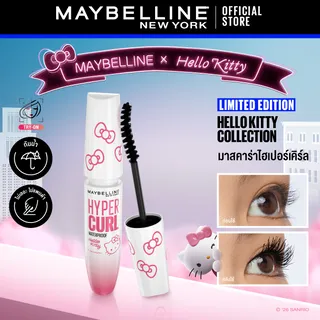 เมย์เบลลีน มาสคาร่ากันน้ำ เดอะ ไฮเปอร์เคิร์ล 9.2 มล.MAYBELLINE THE HYPERCURL WATERPROOF MASCARA 9.2 ml(เครื่องสำอาง มาสคาร่า มาสคาร่ากันน้ำ)