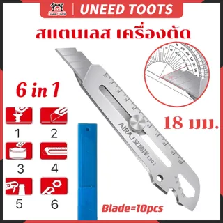 6 in 1 มัลติฟังก์ชั่นสแตนเลสมีดอรรถประโยชน์ Heavy Duty Utility มีด 18 มม. ข้อมูลจําเพาะ